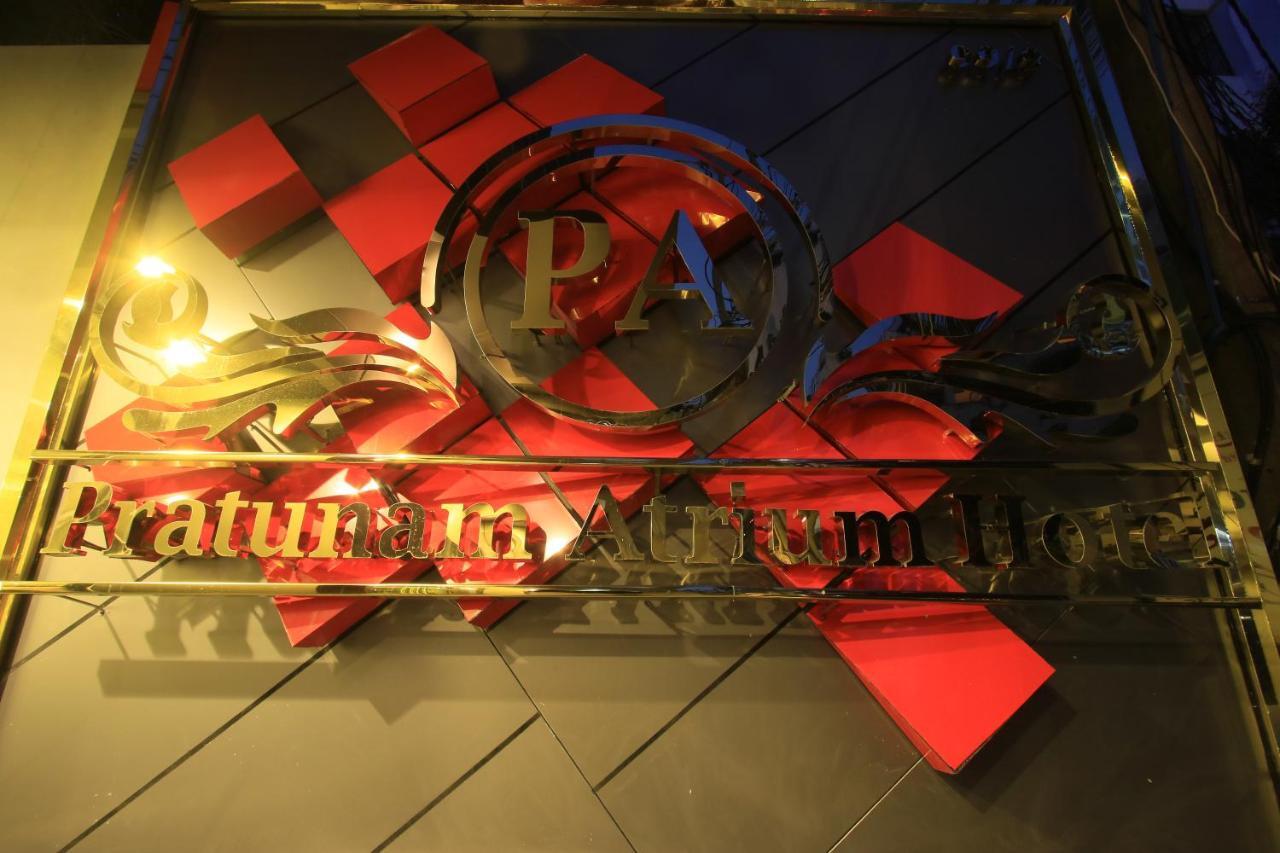 בנגקוק Pratunam Atrium Hotel מראה חיצוני תמונה